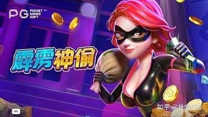 PG电玩狂暴少女充值前必看理性娱乐与消费规划指南
