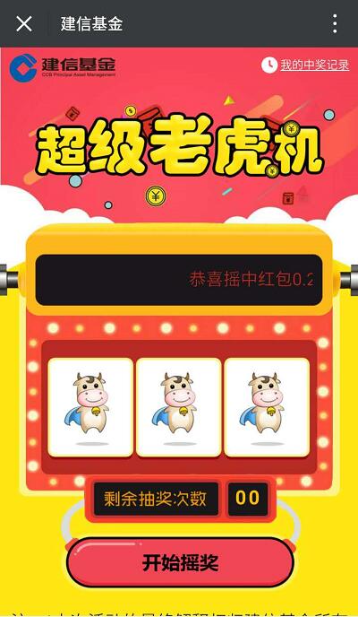 PG电游恐龙帝国评级深度解析与玩法体验全面评测