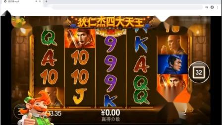 PG电子四大神兽发布带来东方神话主题全新体验