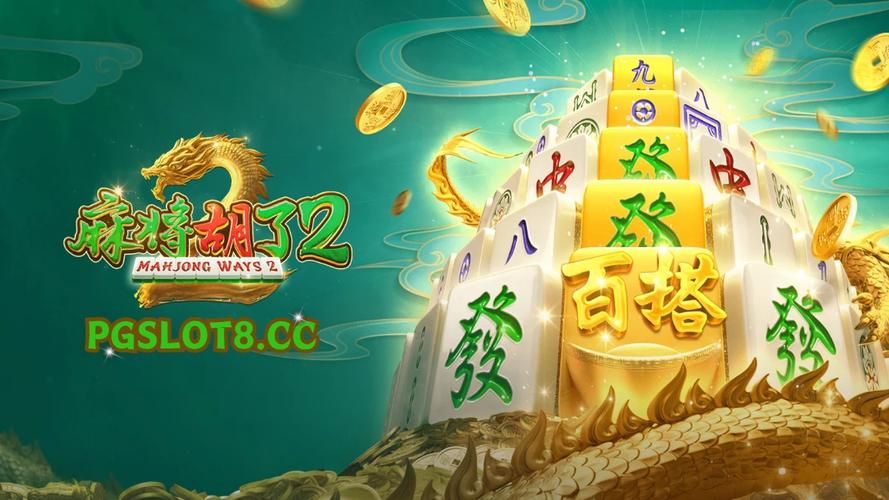 PG电子魔法药水官方APP开启奇幻魔法冒险新体验